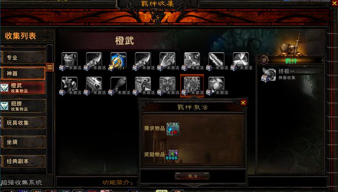 魔兽世界