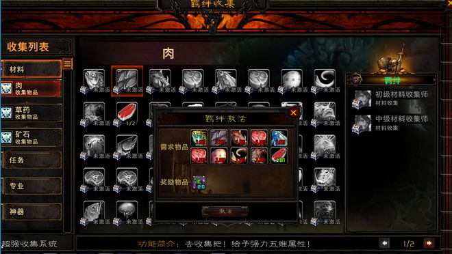 魔兽世界