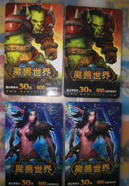 国服.jpg