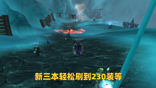 魔兽世界