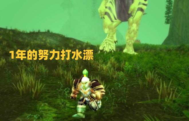 魔兽世界