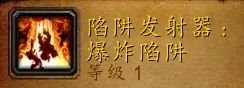 魔兽世界