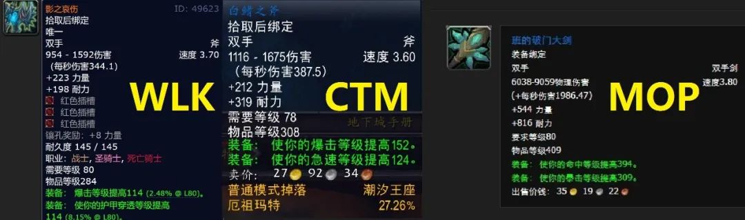 魔兽世界.jpg