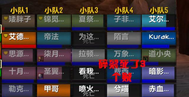 魔兽世界