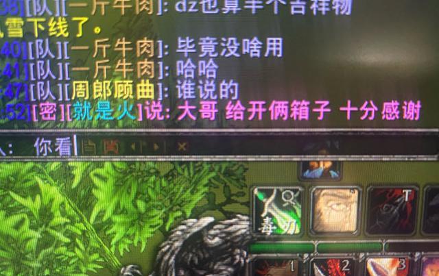 魔兽世界