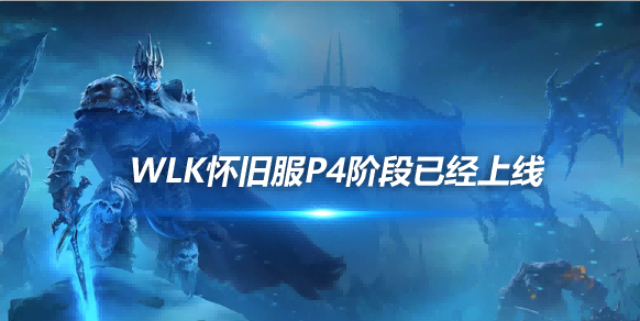 魔兽世界.png