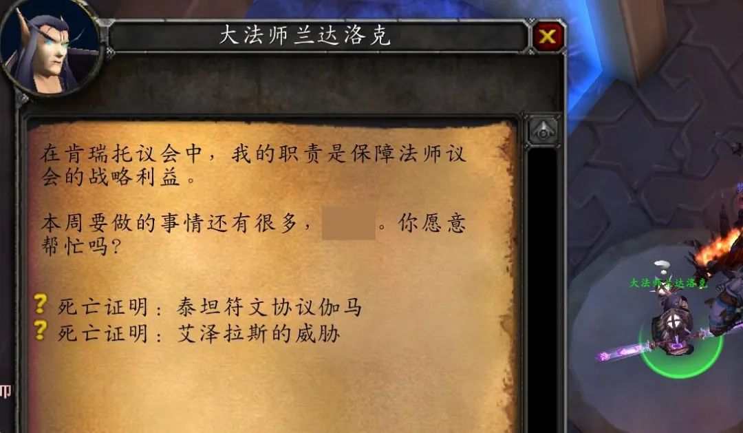 魔兽世界.jpg