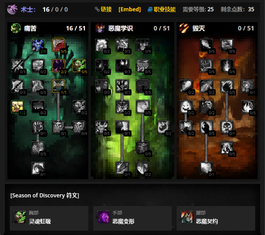 魔兽世界