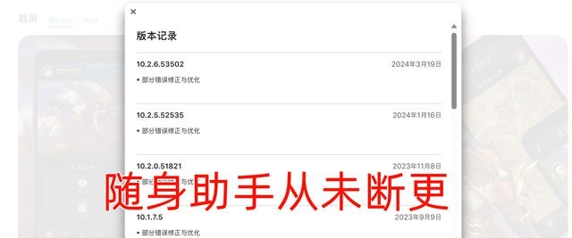 下载 - 2024-03-21T083427.952.jpg