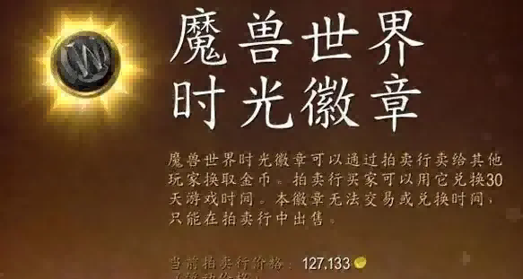 魔兽世界.png