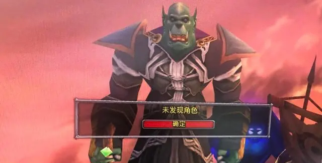 魔兽世界.png