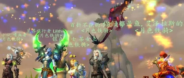魔兽世界.png