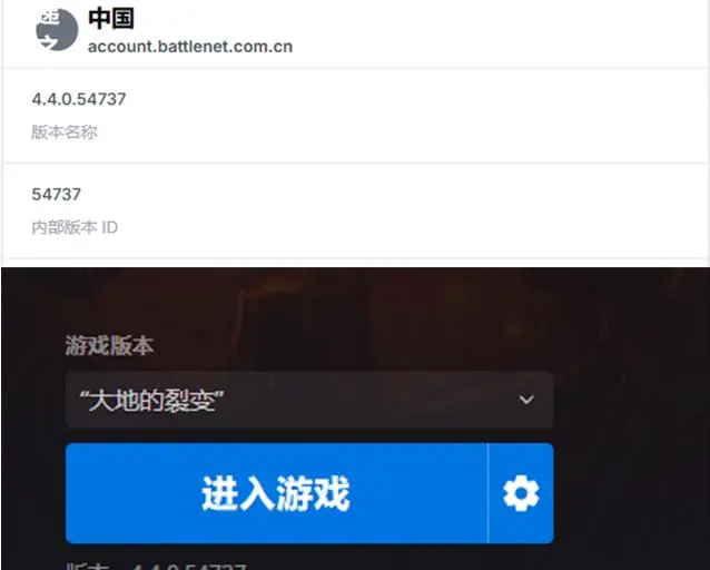 魔兽世界.png