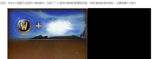 魔兽世界.png