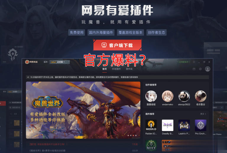 魔兽世界.jpg