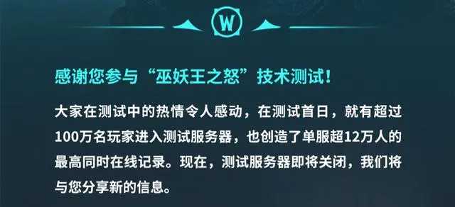 魔兽世界.jpg