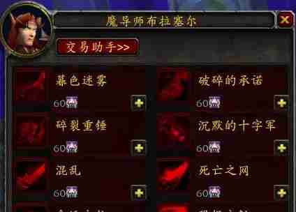 魔兽世界.jpg