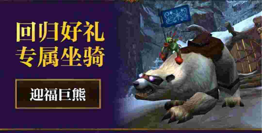 魔兽世界.jpg