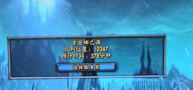 魔兽世界.jpg