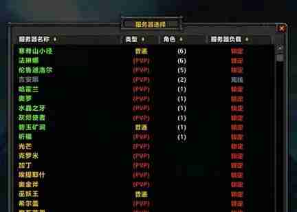 魔兽世界.jpg