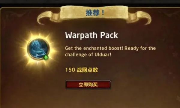 魔兽世界.jpg