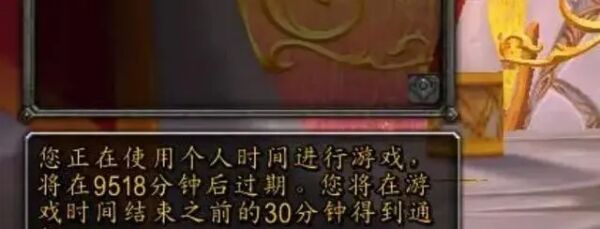 魔兽世界.jpg