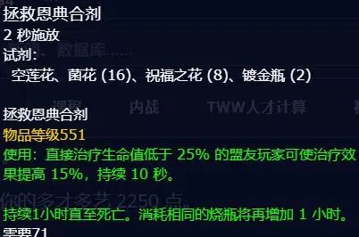 魔兽世界.jpg