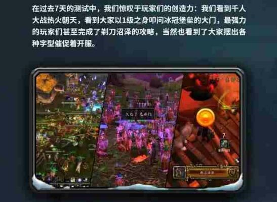 魔兽世界.jpg