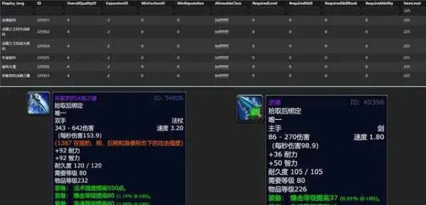巫妖王之怒.jpg