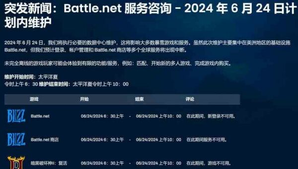 巫妖王之怒.jpg