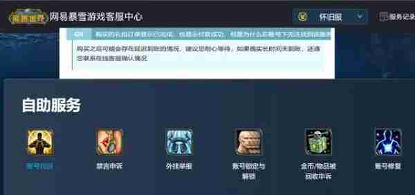 魔兽世界.jpg