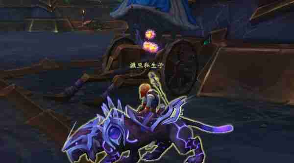 魔兽世界