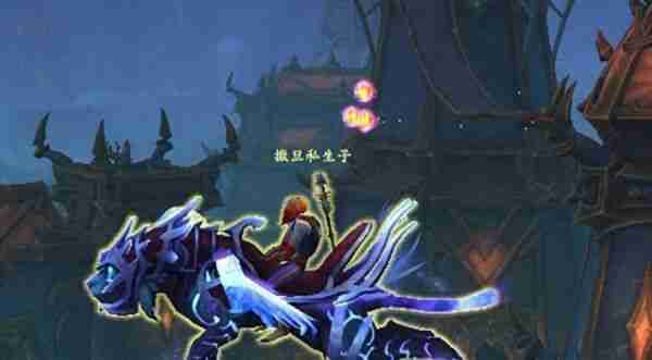 魔兽世界