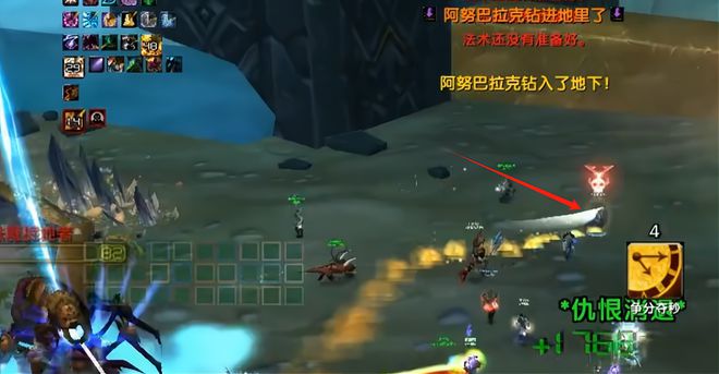 魔兽世界