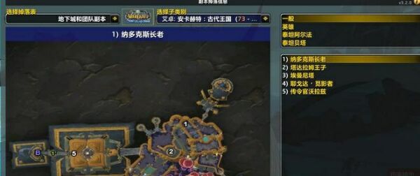 魔兽世界