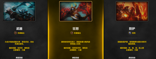 魔兽世界