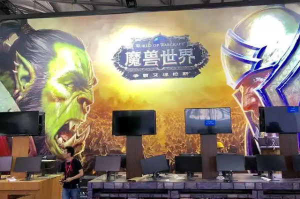 魔兽世界.jpg