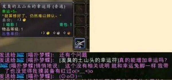 正式服
