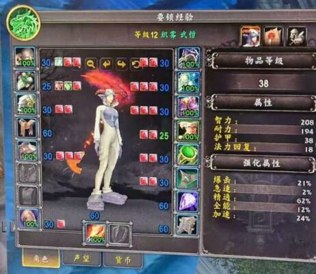 魔兽世界