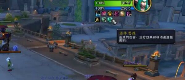 魔兽世界