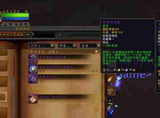 魔兽世界.jpg 魔兽世界.jpg