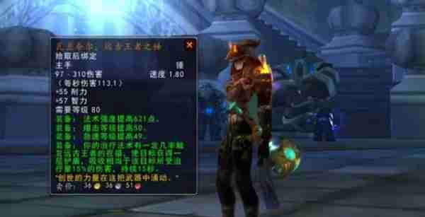 魔兽世界.jpg 魔兽世界.jpg