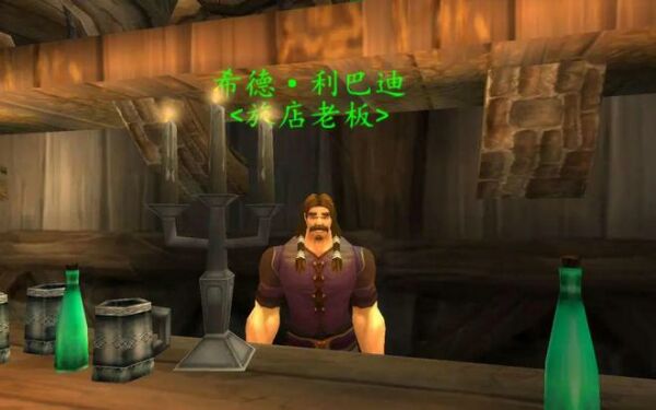 魔兽世界 魔兽世界