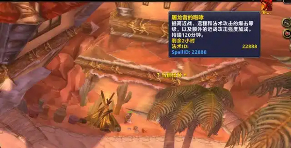 魔兽世界.jpg 魔兽世界.jpg