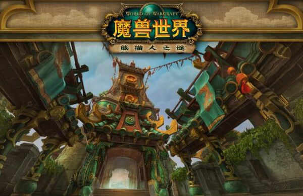 黑石深渊 黑石深渊
